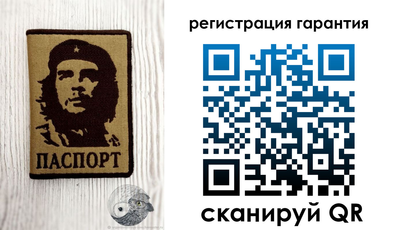 прописка в Алапаевске