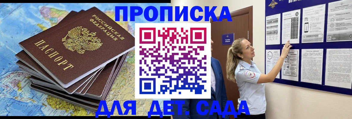 найти адрес прописки в Алапаевске